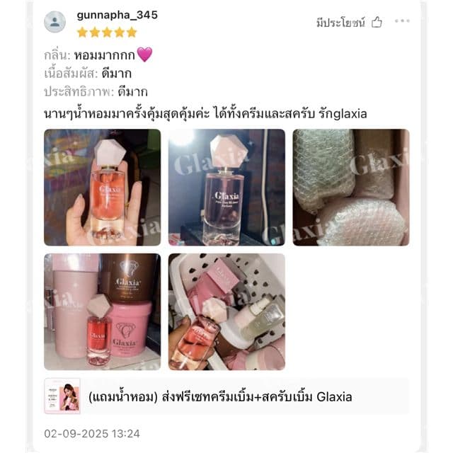 Customer review 1