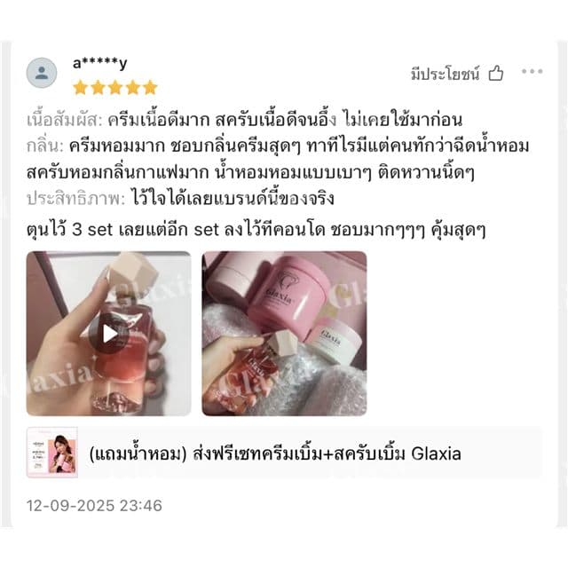 Customer review 7